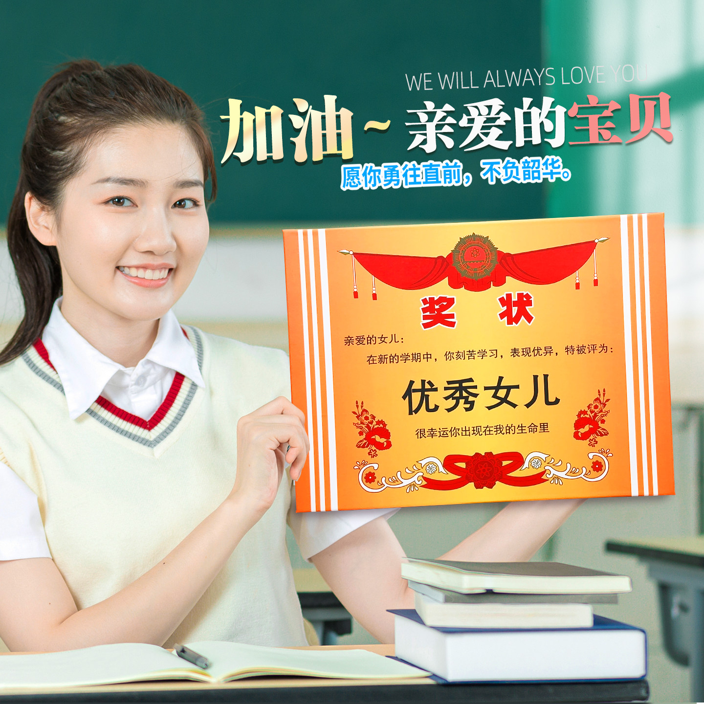 费列罗巧克力礼盒装优秀女儿子送礼男女孩子中高考试加油升学礼物