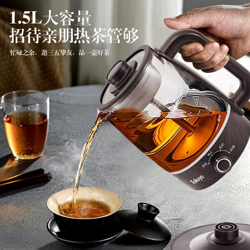 喷淋式煮茶器家用多功能玻璃养生壶纯钛泡茶壶蒸茶器蒸汽煮茶炉具,淘宝优惠券,粉丝福利购,淘宝优惠卷