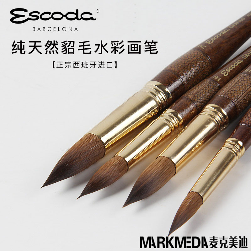 新品西班牙进口Escoda笔皇水彩笔貂毛圆头1230手工雕花笔杆勾线笔-图1