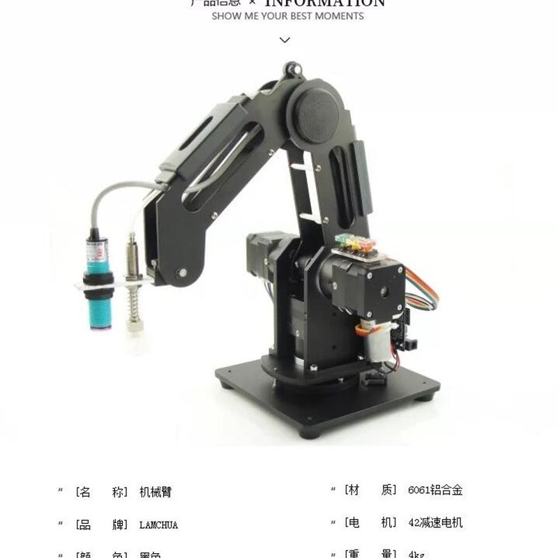 新品机械臂机械手3轴桌面机器人0.5/ 2.5/ 4Kg负载JXBH-XP28005/5
