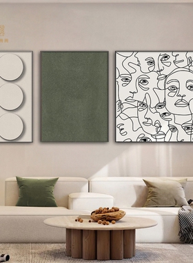 好货现代抽象客厅装饰画侘寂风肌理感画三联画简约背景墙壁画沙发