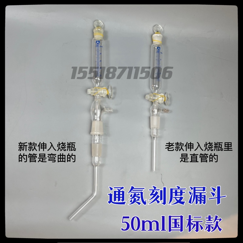 推荐符合药典标准二氧化硫残留量测定 500ml酸碱滴定法蒸馏仪器装 - 图3