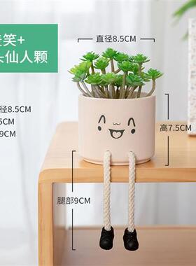 极速ins吊脚娃娃可爱盆栽仿真多肉仙人掌植物摆件桌面创意家居装