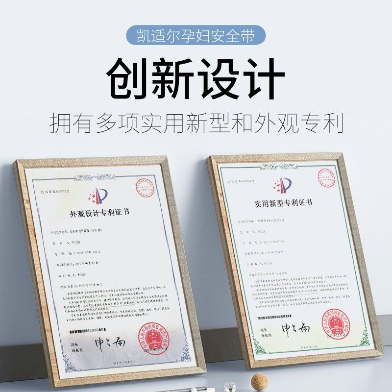 孕妇安全带横向款 怀孕开E车保胎带防勒肚汽车用品,淘宝优惠券,粉丝福利购,淘宝优惠卷