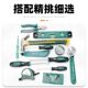 Shida Home Water and Electrical Tool Box