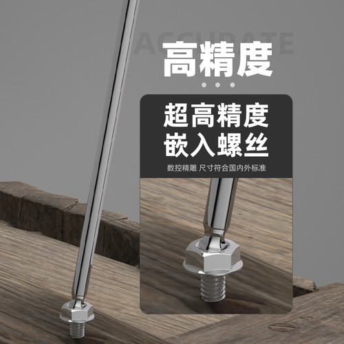世达内六角扳手单个1.5/2/2.5/3/3.5/4/5/6/7-17mm高硬度六角工具 - 图2