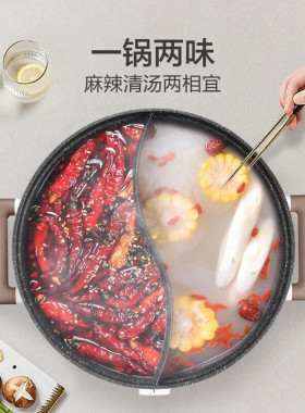 苏泊尔5L多功能断电鸳鸯电火锅