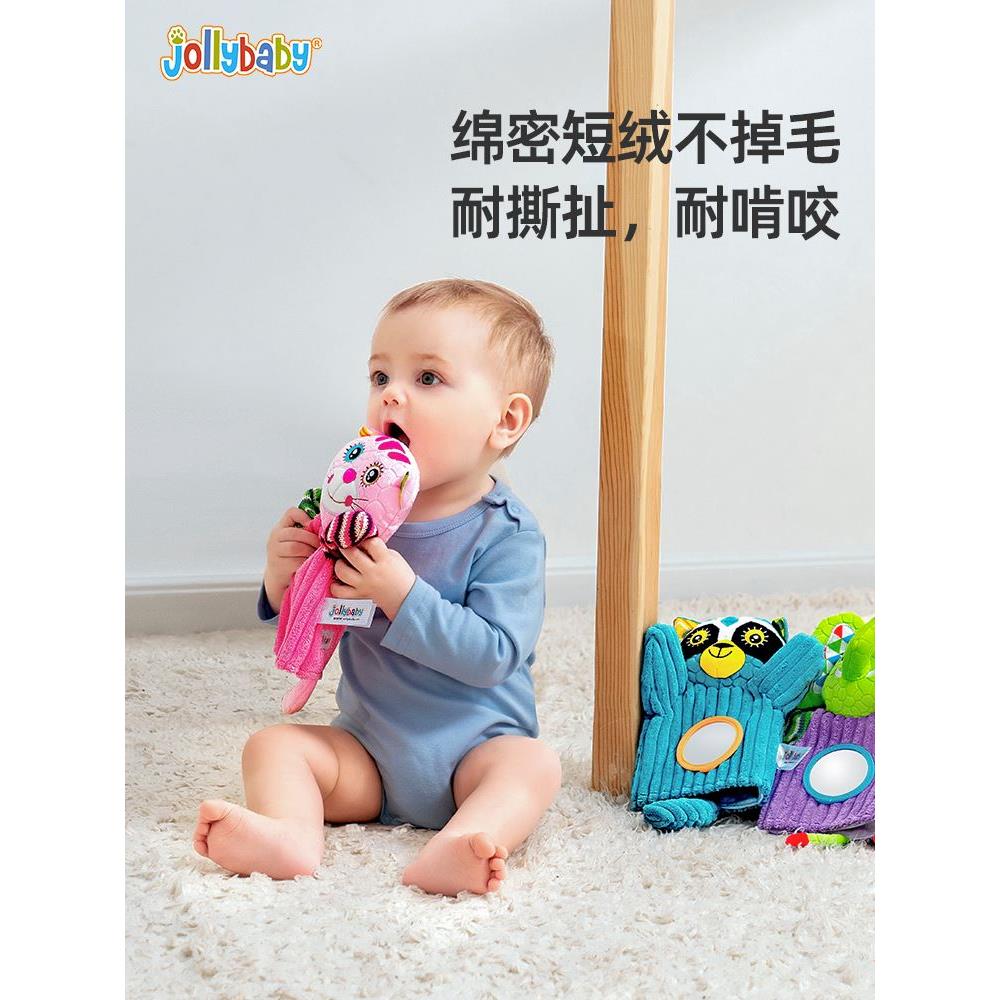 jollybaby安抚玩偶婴儿可啃咬可入口安抚巾宝宝哄睡神器手偶玩具-图2