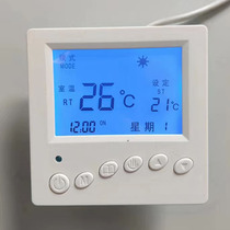 Floor heating water distributor switch smart diversity water temperature control panel temperature controller