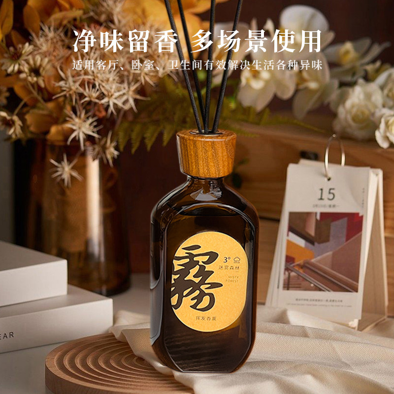 闻了了天气瓶系列无火香薰挥发熏香氛家用室内高级氛围精油持久,淘宝优惠券,粉丝福利购,淘宝优惠卷