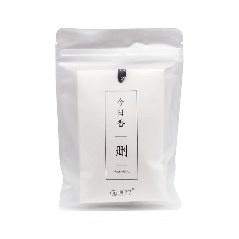 闻了了无往不复香包卧室内衣橱柜车载香薰去异味香挂高级伴手礼物,淘宝优惠券,粉丝福利购,淘宝优惠卷