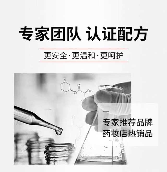 网红舒密嘉黑灵芝精粹洗养露 告别白发 黑发神器 黑发养出来 - 图1