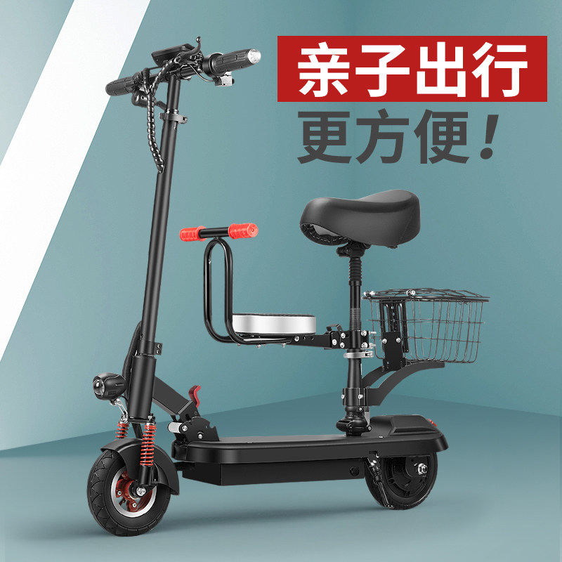 极速新品小e迷你可折叠成m电车女小型车电车动瓶车电人电动滑板车,淘宝优惠券,粉丝福利购,淘宝优惠卷