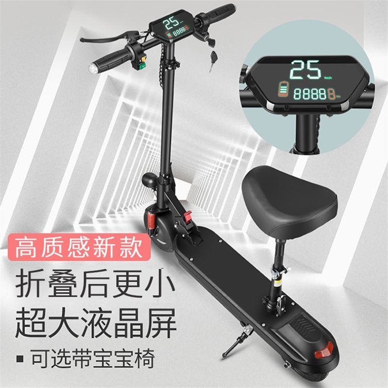 极速新品小e迷你可折叠成m电车女小型车电车动瓶车电人电动滑板车,淘宝优惠券,粉丝福利购,淘宝优惠卷