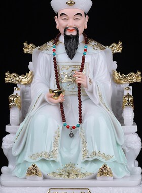 新品汉白玉天青四大家族胡三太A爷太奶黄常蟒家公子姑娘新中式桌