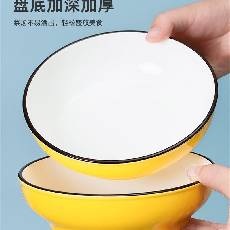 极速盘子菜盘子g家用2021新款陶瓷碟子餐盘创意组合网红菜碟深盘,淘宝优惠券,粉丝福利购,淘宝优惠卷