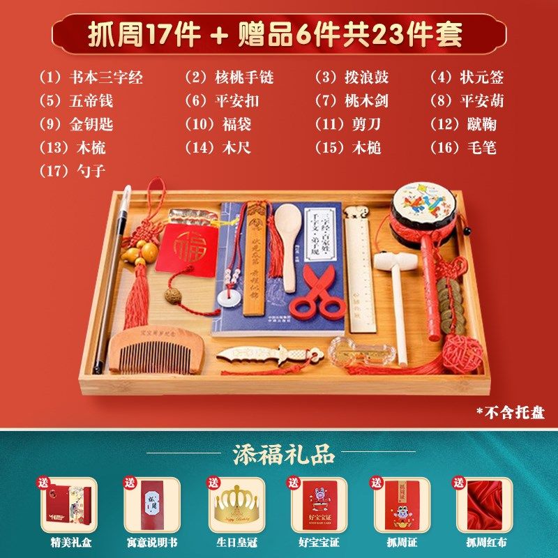 新品兔宝a宝周岁礼地毯一岁抓周礼垫子地垫抓周用品生日布置道具,淘宝优惠券,粉丝福利购,淘宝优惠卷