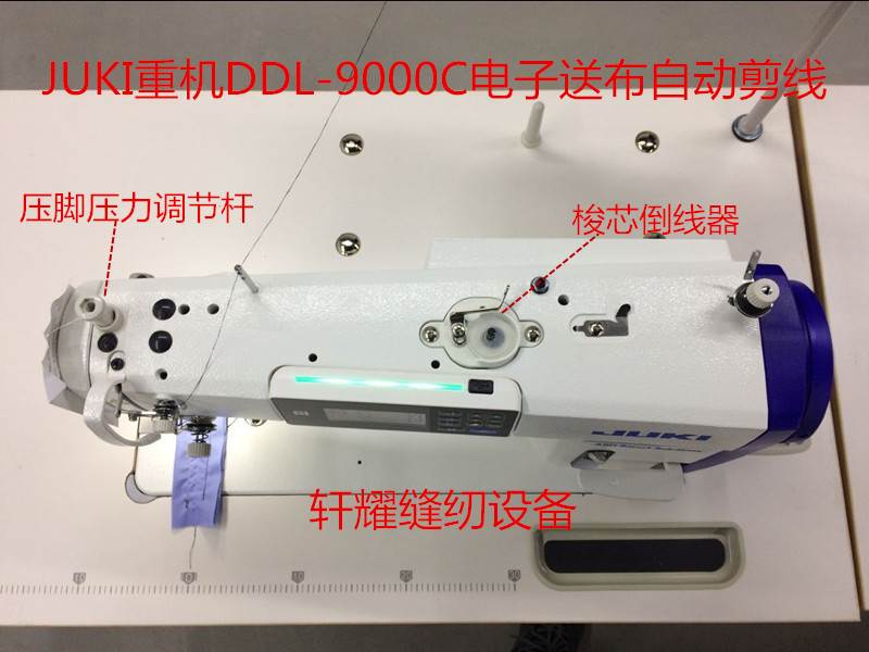 JUKI祖奇重机DDL一9000C电子送布自动剪线工业电脑平车家用缝纫机 - 图2