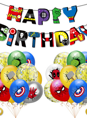 极速1Set Marvel Spiderman Hulk ConfetGti Latex Balloons Happ