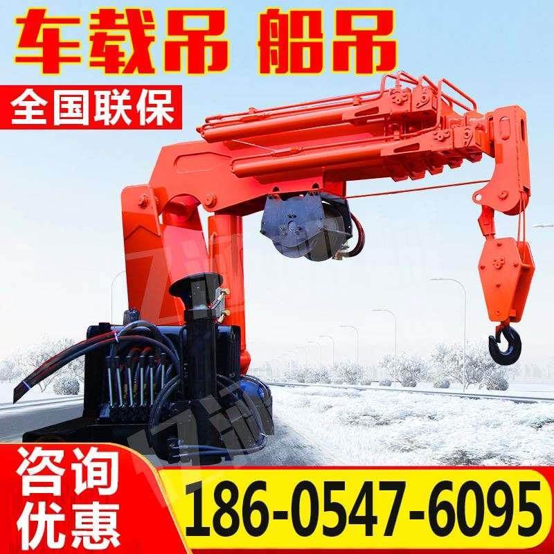 极速船用吊机f车载随车吊车起重机伸缩悬臂码头固定式液压吊臂克,淘宝优惠券,粉丝福利购,淘宝优惠卷
