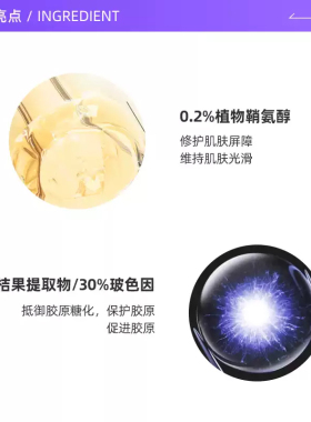 【自营】SKINCEUTICALS/修丽可AGE面霜30%玻色因溶液淡纹48ml*2