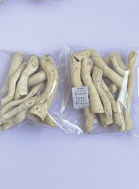 新品【漂流木】白色木棍木条手工艺制作材料幼儿环U创天然植物干