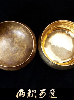 新品释迦钵尼泊尔手工颂钵疗愈课程瑜G伽静心音波音疗碗法海钵碗