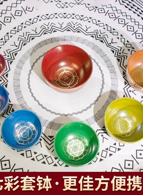 新品梵木b果七彩音钵套钵尼泊尔手工颂钵音疗瑜伽冥想经文佛音碗