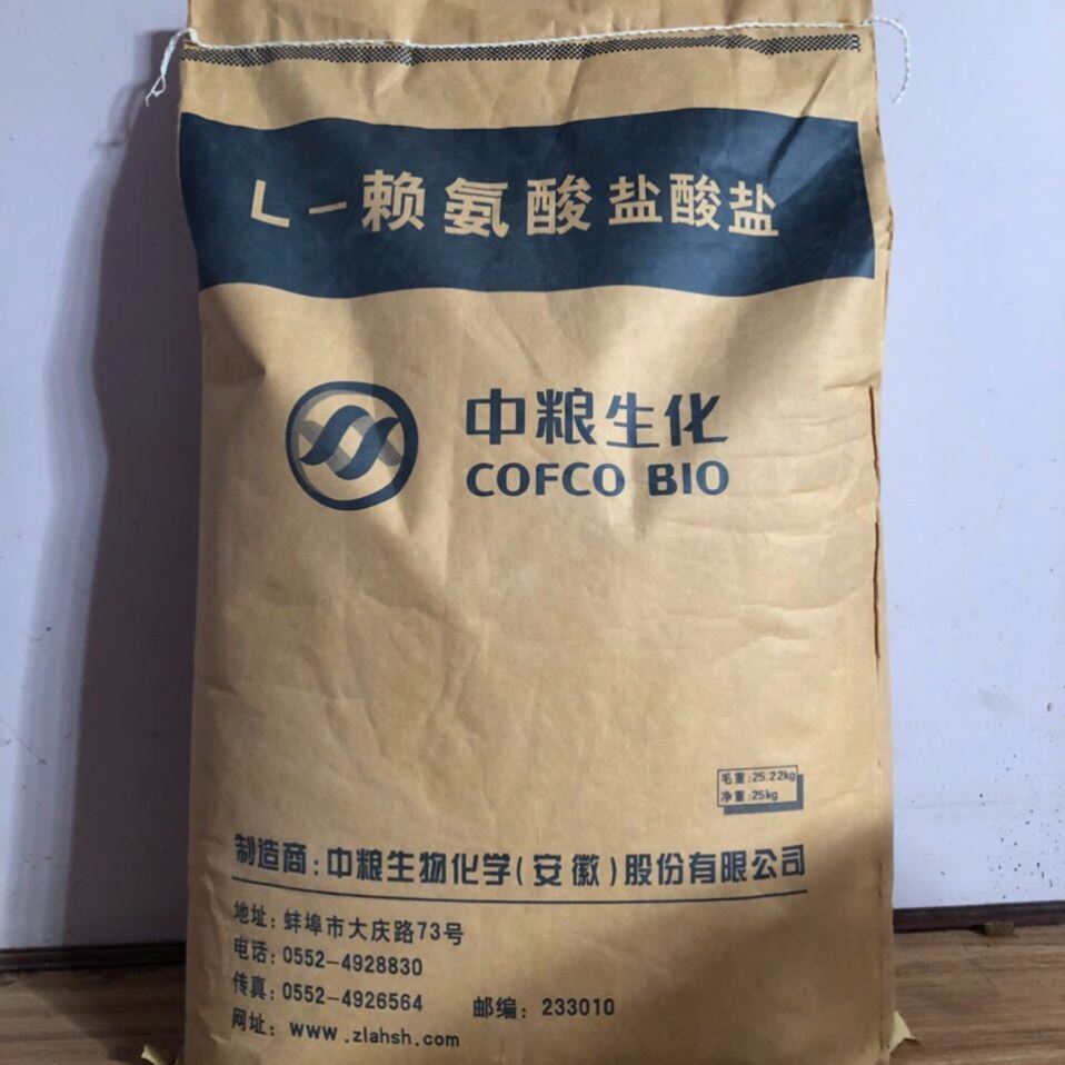 极速赖氨酸兽用饲料添加剂中粮赖氨酸9D8.5% 25公斤羊猪鸡鸭赖氨 - 图1