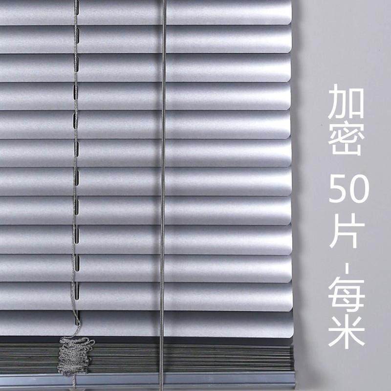 铝合金百叶窗帘化妆室厕所家用卷帘办公室遮光卧室升降免打孔定制,淘宝优惠券,粉丝福利购,淘宝优惠卷