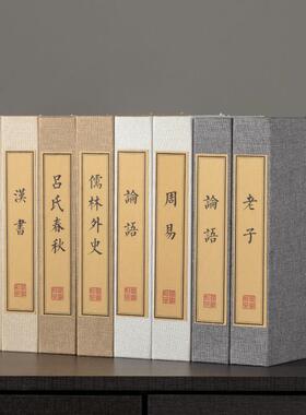 新中式样板房摆件道具假书麻布彷真书办公室书房书柜博古架装饰书