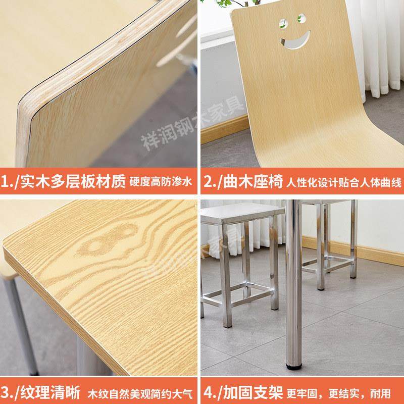食堂餐桌椅组合工厂员工4人6人分体小吃店快餐店餐饮桌长方行桌子,淘宝优惠券,粉丝福利购,淘宝优惠卷