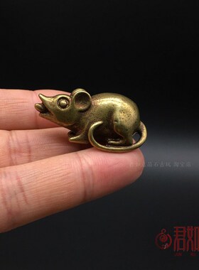 热销实心铜小老鼠摆件白铜吐宝鼠小老鼠挂件迷你小铜鼠可爱铜老鼠