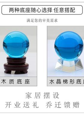 蓝色人造水晶球电视柜橱窗装饰玄关隔断家居客厅办公书桌玻璃摆件