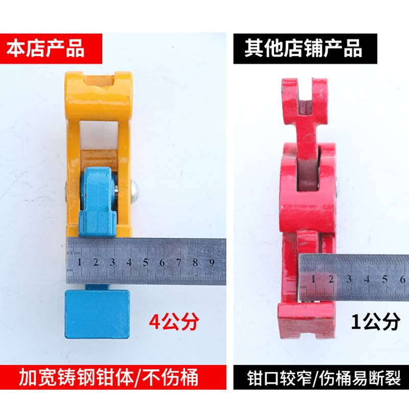 油桶吊钳叉车专用大铁桶吊钩吊具卸油桶挂钩子夹子吊桶神器起重钳 - 图2