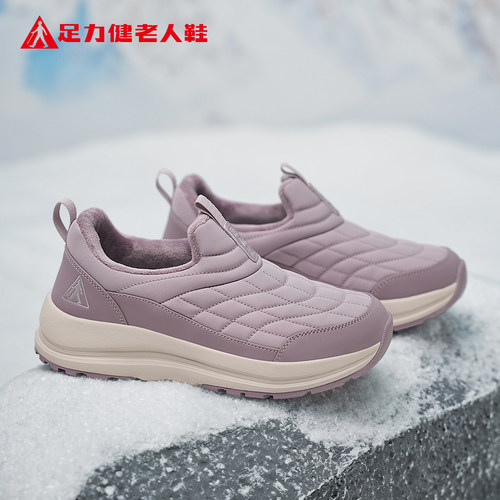 足力健老人鞋正品2025冬季新款加绒保暖百搭妈妈鞋厚底舒适二棉鞋 - 图0