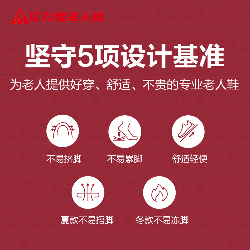 足力健老人鞋正品2026冬季新款中年加绒加厚保暖妈妈高帮雪地棉靴,淘宝优惠券,粉丝福利购,淘宝优惠卷