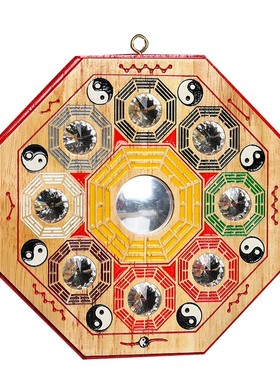 桃木九宫a八卦镜凸镜凹镜太极阴阳镜家用门口尖角穿堂天斩彩绘挂