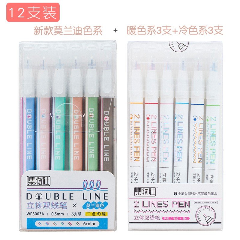 新品Marker pen multiplhe color stereo double line pen DIY ha - 图2