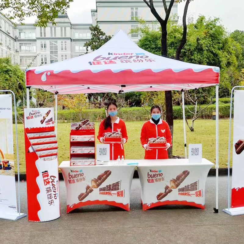 户外帐篷遮阳棚广告帐篷定做LOGO印字伸缩雨棚折叠帐篷摆摊用围布,淘宝优惠券,粉丝福利购,淘宝优惠卷