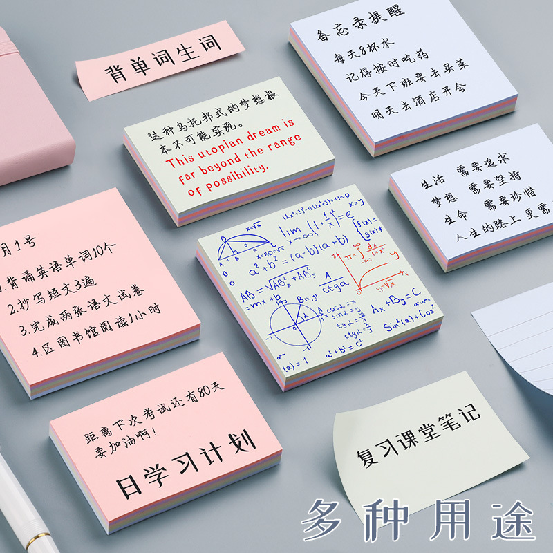 新品morandi sticky note self-adhesive memo notes便利贴横线便 - 图1