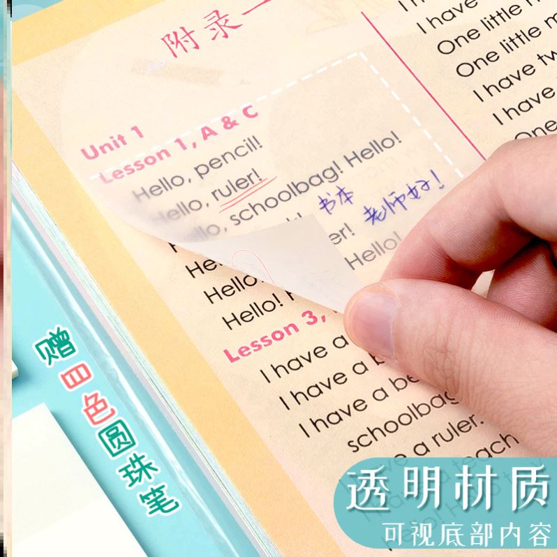 新品300 sheets transparent sticky note  Waterproof note 便利 - 图1