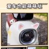 Electric car helmet cat ears cute internet celebrity decorative stickers