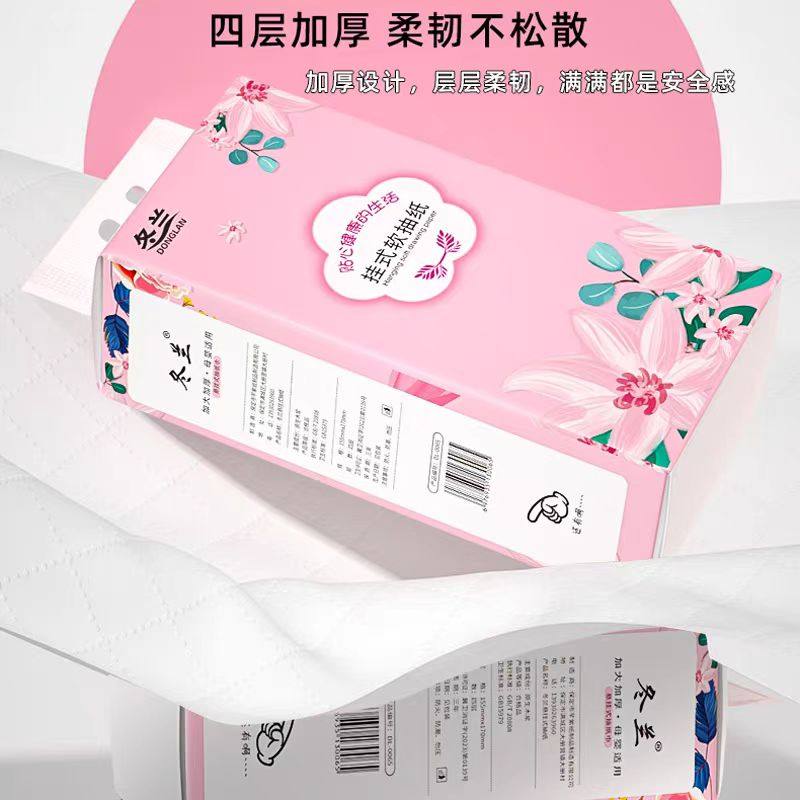 抽纸悬挂式12大包整箱批餐巾纸家用实惠装厕纸巾擦手卫生纸,淘宝优惠券,粉丝福利购,淘宝优惠卷