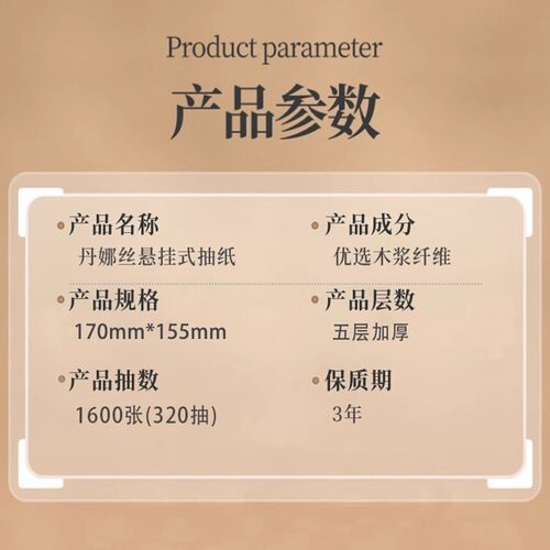 抽纸1600张悬挂式纸巾家用实惠装餐巾纸面巾纸整箱卫生纸三元三件 - 图3