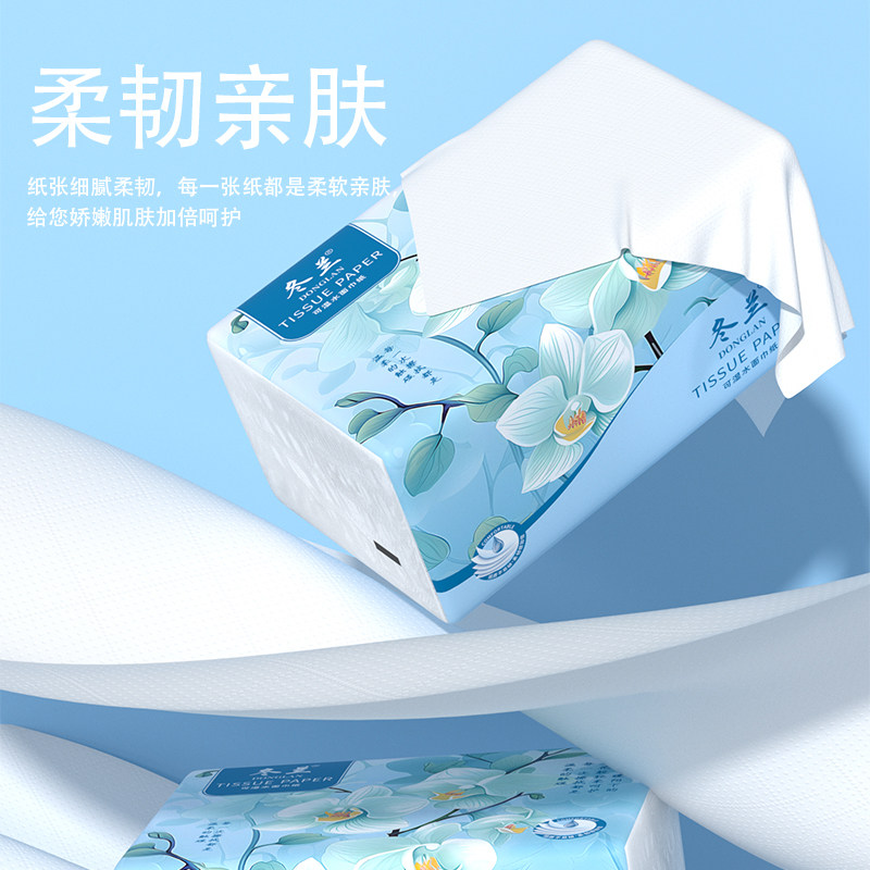 大包抽纸家用大餐巾纸实惠装纸巾纸抽整箱卫生纸厕所面巾纸擦手纸,淘宝优惠券,粉丝福利购,淘宝优惠卷