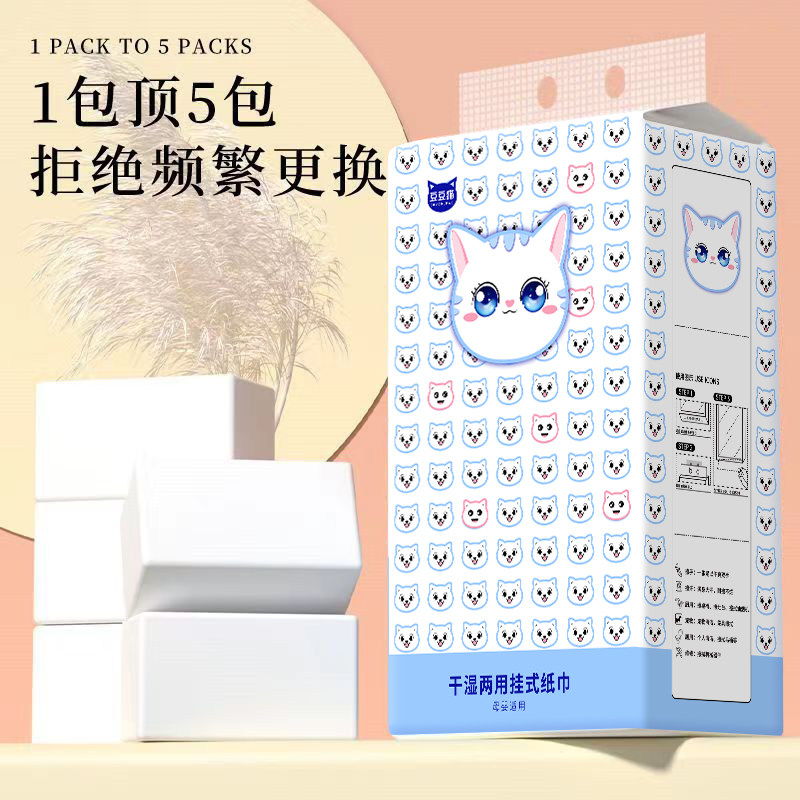 纸巾悬挂式抽纸一分钱悬挂式纸巾家用实惠母婴卫生纸餐巾纸擦手纸,淘宝优惠券,粉丝福利购,淘宝优惠卷