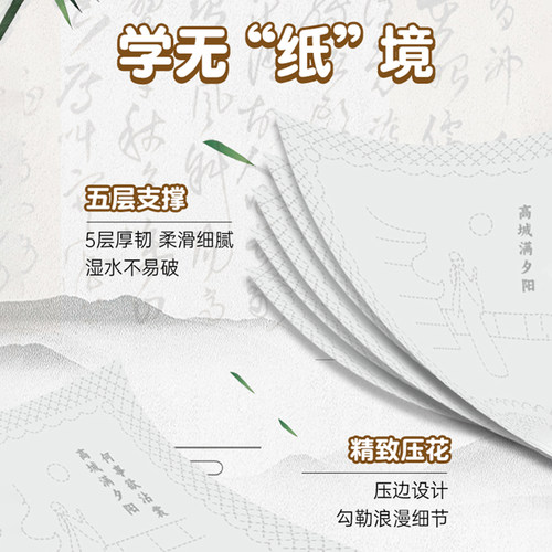 冬兰大包抽纸卡通家用实惠整箱批厨房专用餐巾纸巾厕所纸三元三件 - 图0