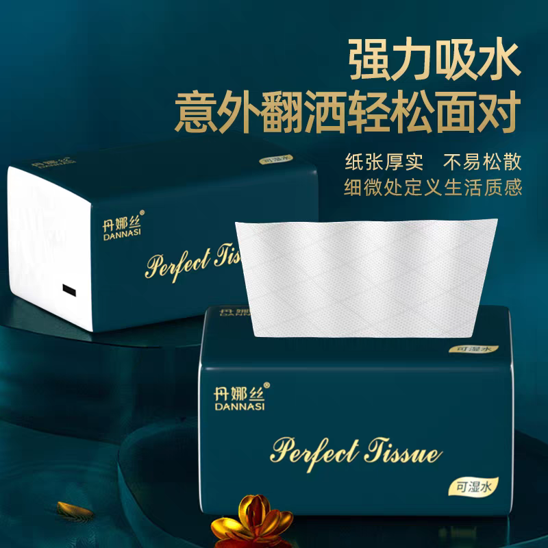 大包抽纸家用实惠装整箱卫生纸餐巾纸面巾纸宿舍厕纸厨房擦手纸巾,淘宝优惠券,粉丝福利购,淘宝优惠卷