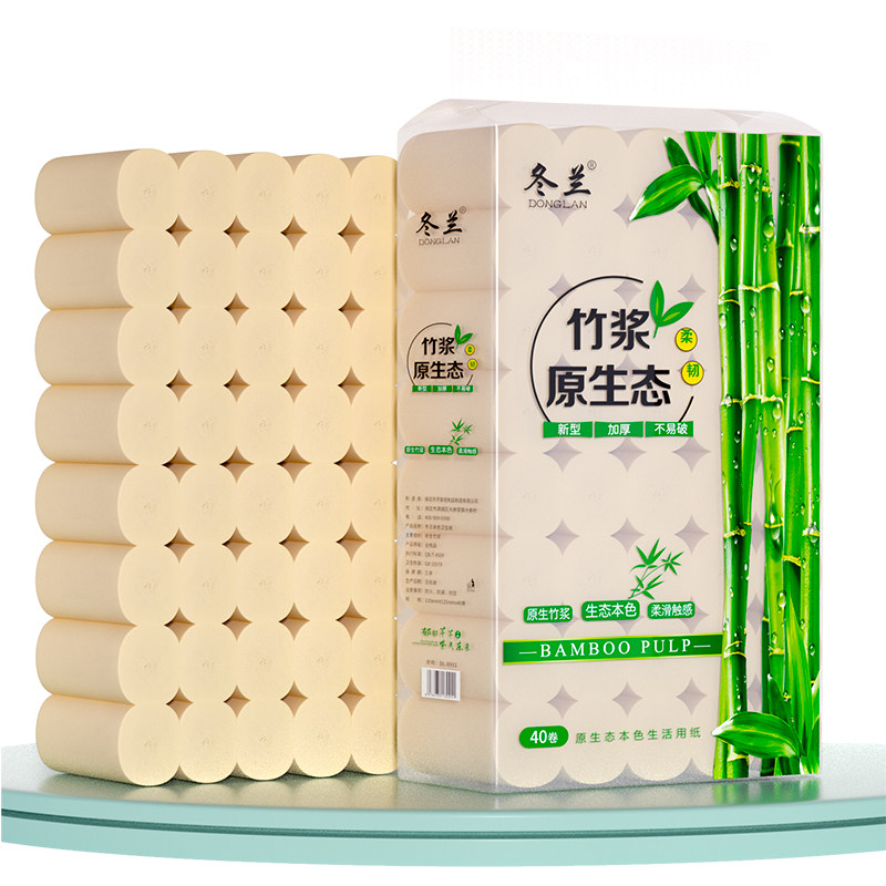 10斤40卷卫生纸家用大卷实惠装卷纸厕所专用厕纸竹浆本色卫生纸卷,淘宝优惠券,粉丝福利购,淘宝优惠卷